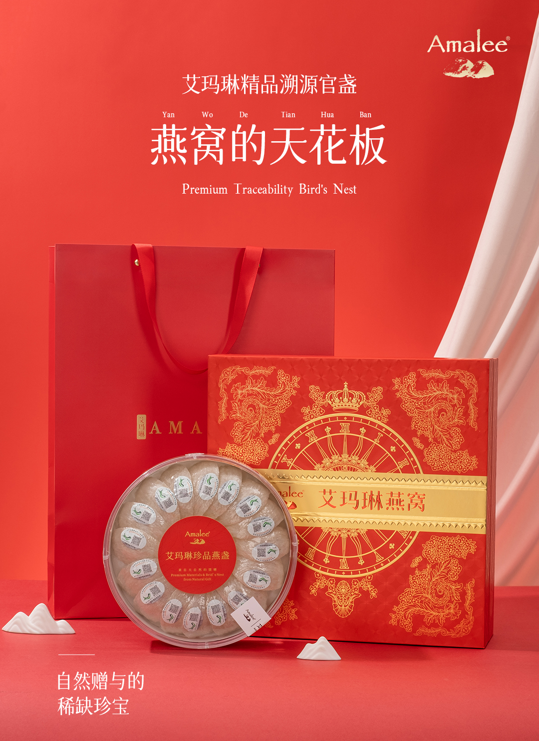 梅州燕窝